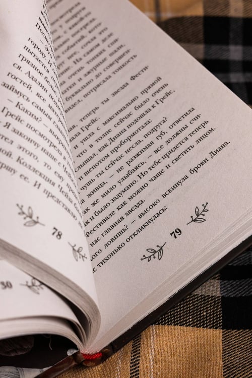 Дополнительное изображение книги «Убийственное вязание»