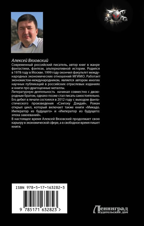 Дополнительное изображение книги «Повешенный»