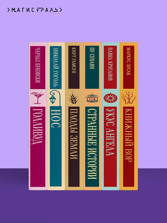Дополнительное изображение книги «Творец слез»