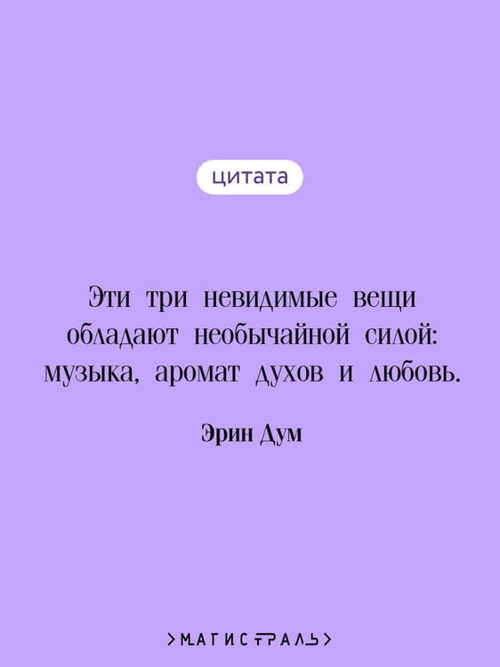Дополнительное изображение книги «Творец слез»