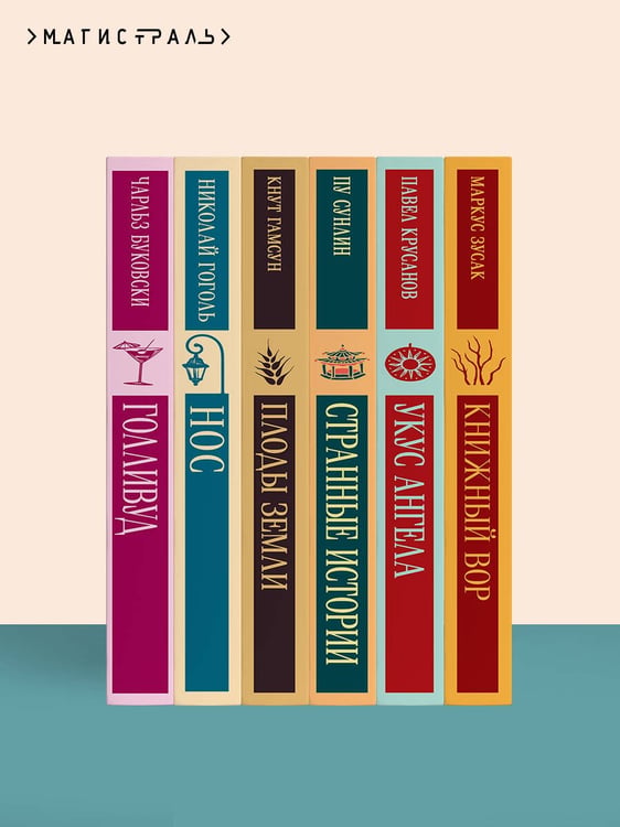Дополнительное изображение книги «Куросиво»