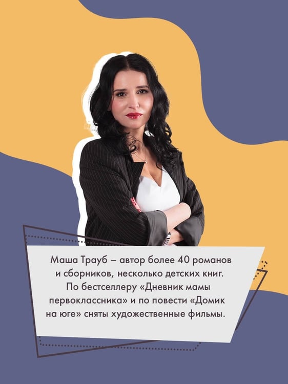 Дополнительное изображение книги «Кризис чужого возраста»