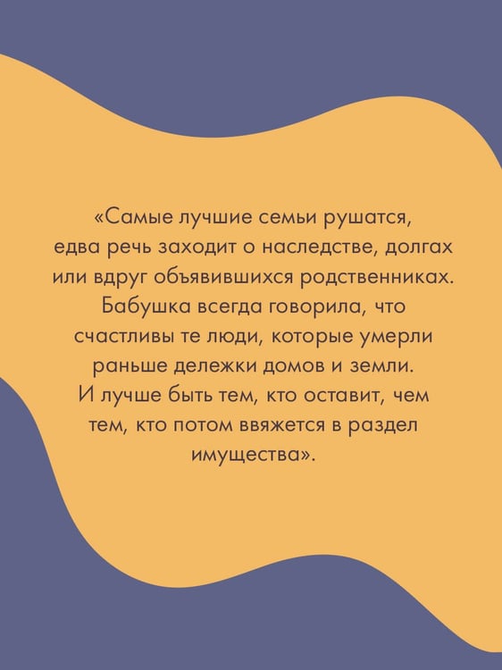 Дополнительное изображение книги «Кризис чужого возраста»