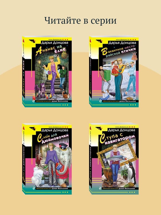 Дополнительное изображение книги «Ипотека на Марсе»