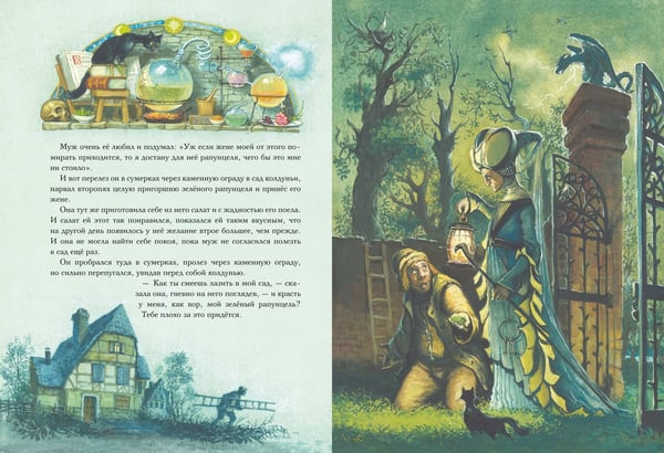 Дополнительное изображение книги «Рапунцель. Самые красивые сказки (ил. А. Симанчука)»