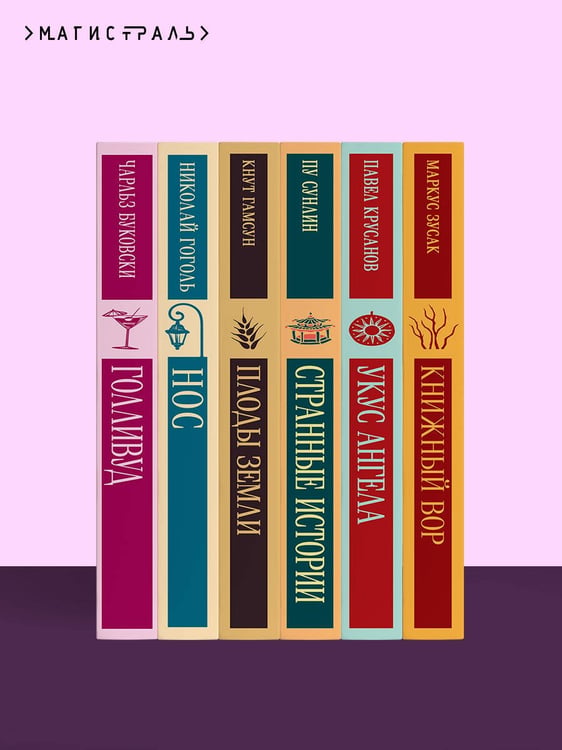 Дополнительное изображение книги «cнарк снарк. Книга 2: Снег Энцелада»