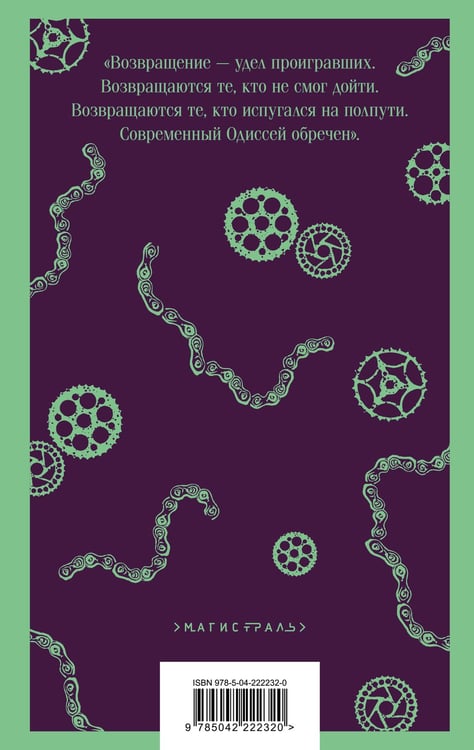 Дополнительное изображение книги «cнарк снарк. Книга 2: Снег Энцелада»