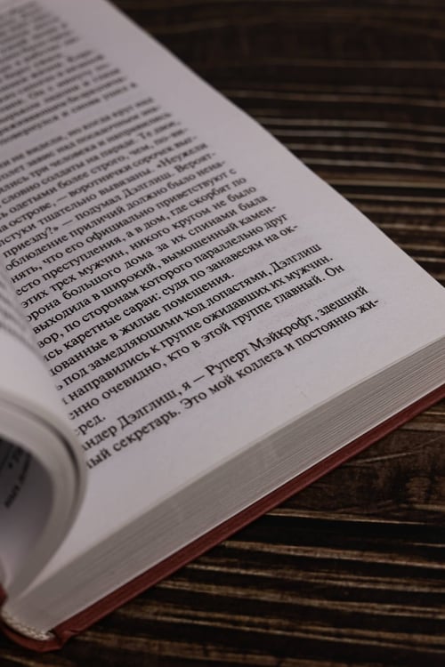 Дополнительное изображение книги «Маяк»