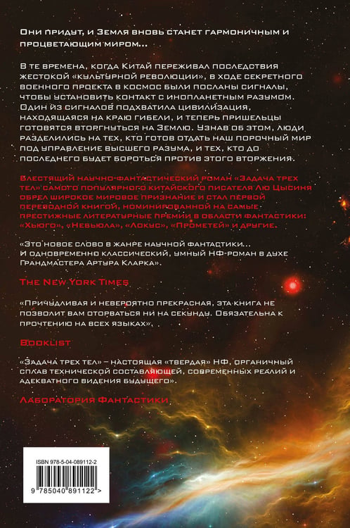 Дополнительное изображение книги «Комплект трилогия "Воспоминания о прошлом Земли"»
