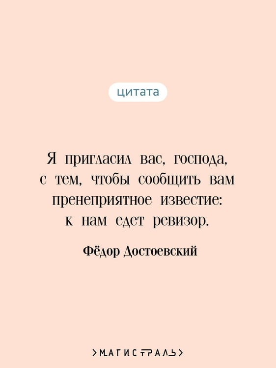 Дополнительное изображение книги «Ревизор»