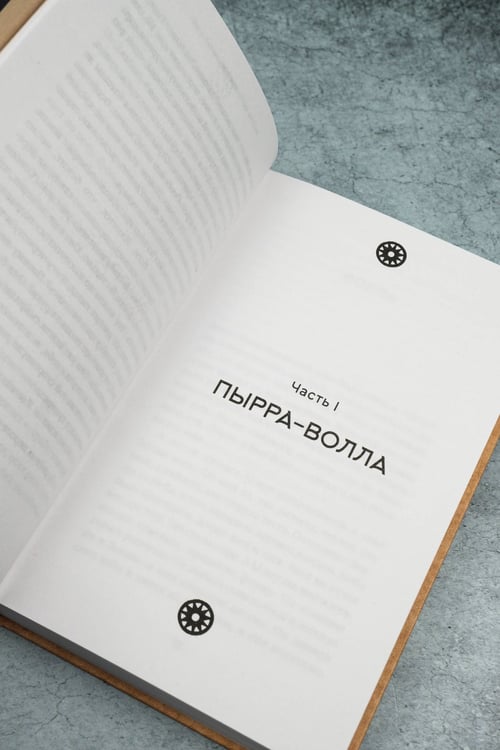 Дополнительное изображение книги «Золотое время»