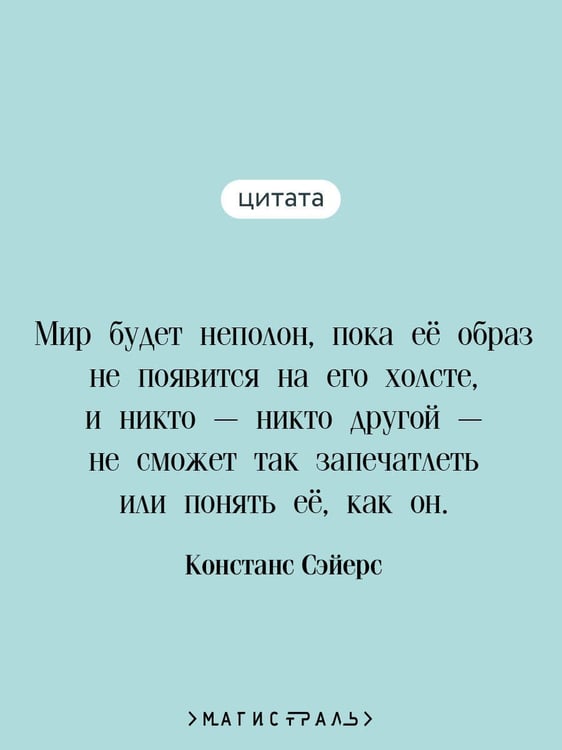 Дополнительное изображение книги «Дамы тайного цирка»
