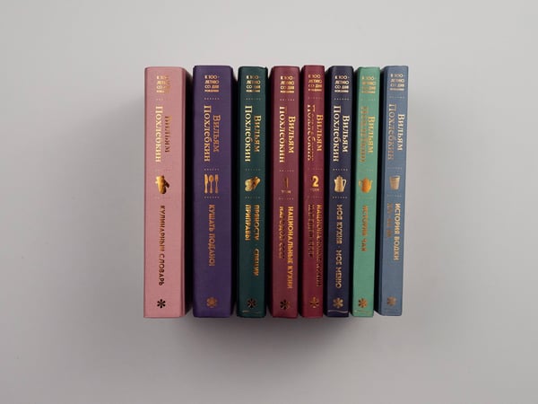 Дополнительное изображение книги «Национальные кухни народов СССР т.2»