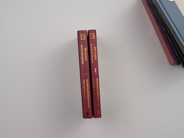 Дополнительное изображение книги «Национальные кухни народов СССР т.1»