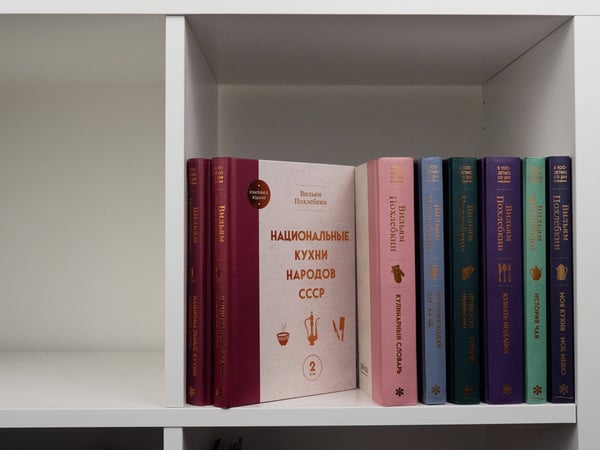 Дополнительное изображение книги «Национальные кухни народов СССР т.1»