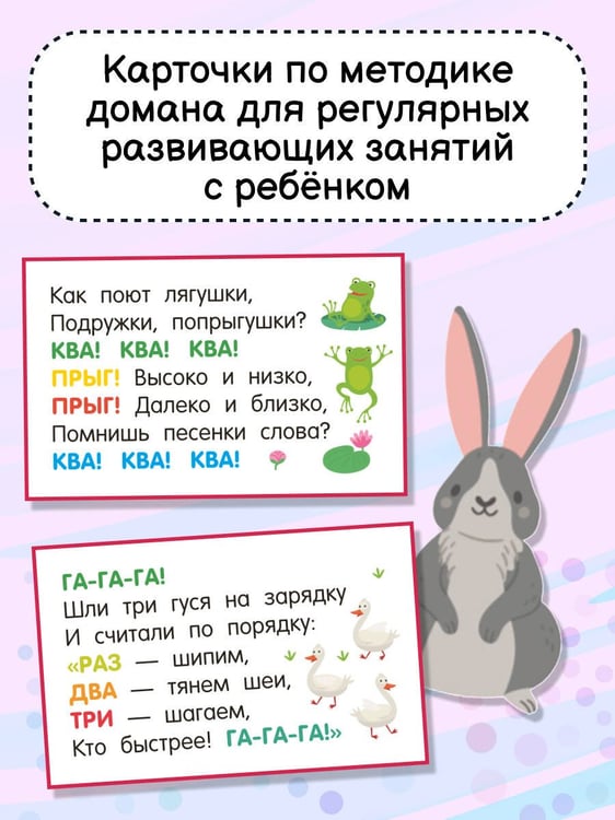 Дополнительное изображение книги «Стихи-болтушки»
