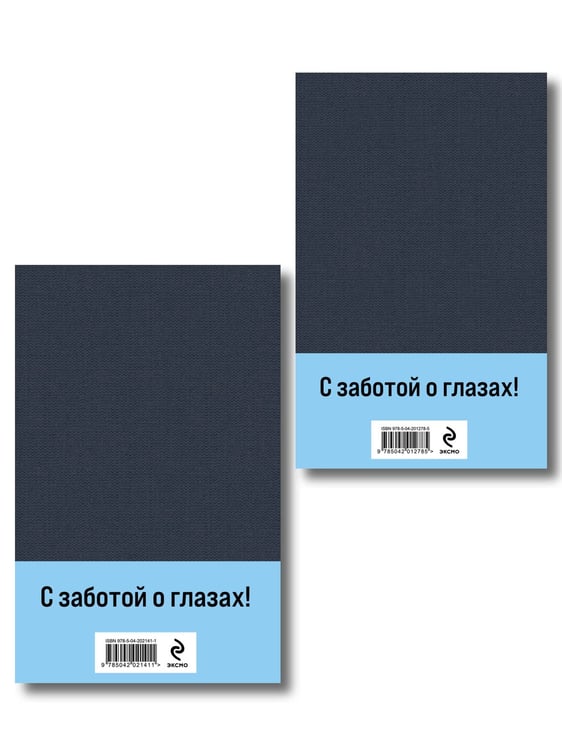 Дополнительное изображение книги «Конь рыжий (комплект из 2 книг)»