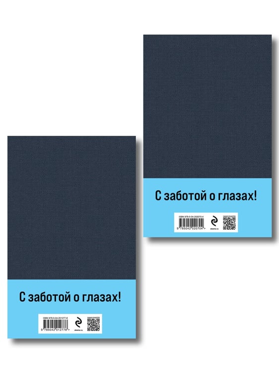 Дополнительное изображение книги «Хмель (комплект из 2 книг)»