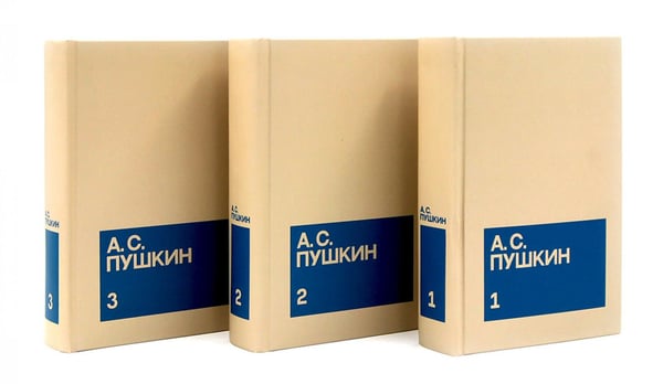 Обложка книги «Пушкин А.С. С/с. В 3 т. (комплект из 3-х книг)» — Пушкин Александр Сергеевич, ISBN 9785370055454