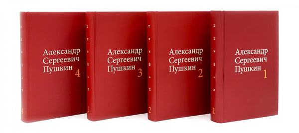 Обложка книги «Пушкин А.С. С/с. В 4 т. (комплект из 4-х книг)» — Пушкин Александр Сергеевич, ISBN 9785370057175