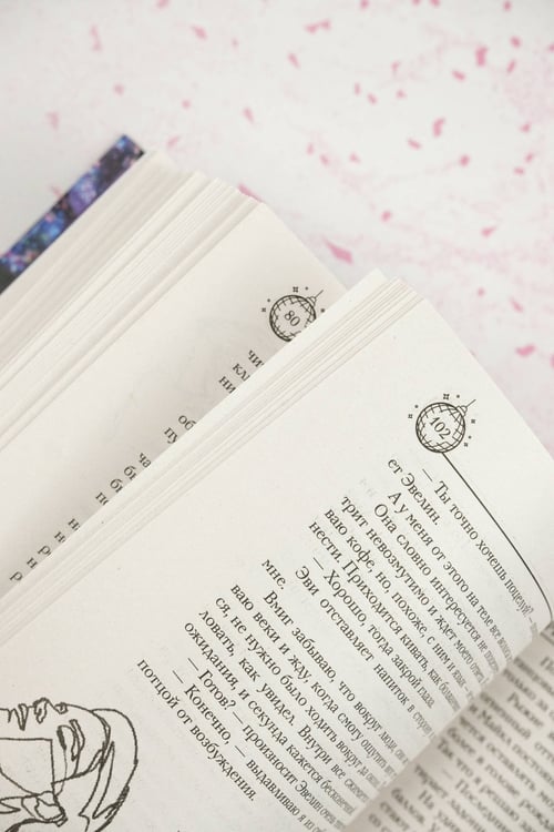 Дополнительное изображение книги «Ритм твоего сердца»