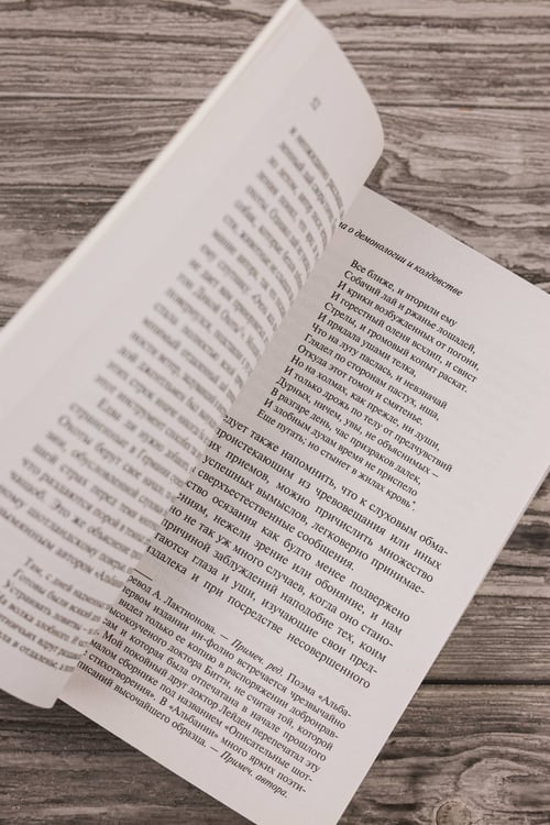 Дополнительное изображение книги «Письма о демонологии и колдовстве»