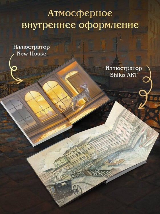 Дополнительное изображение книги «Дела Тайной канцелярии»