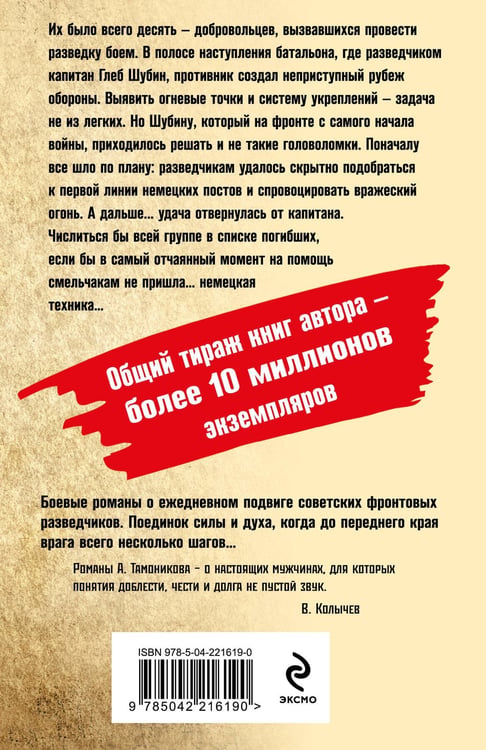 Дополнительное изображение книги «Их было десять»