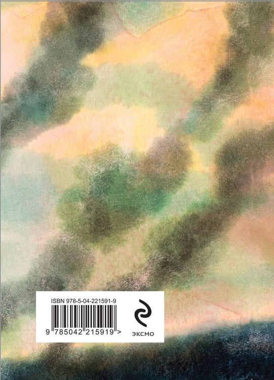 Дополнительное изображение книги «Ветер с фронта. Стихотворения»