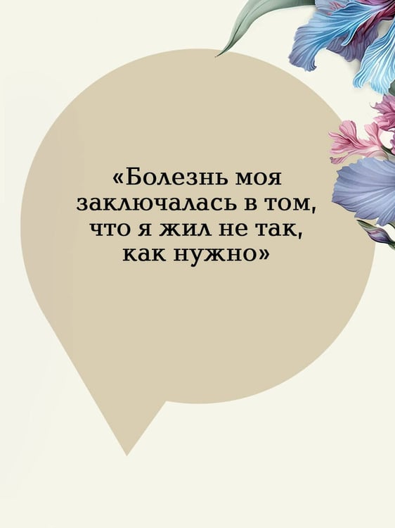 Дополнительное изображение книги «Время-не-ждет»