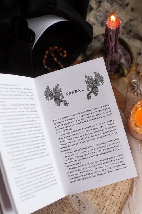 Дополнительное изображение книги «Загадочная история Аллана Уэйна»