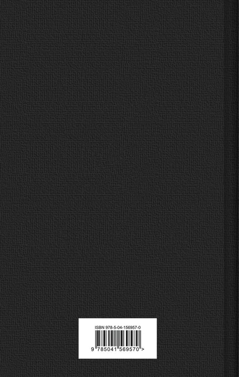 Дополнительное изображение книги «Набор: Бал вампиров (из 2-х книг: "Дракула", "Вампиры")»