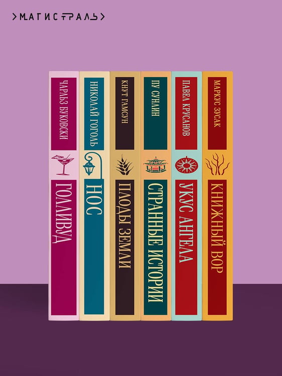 Дополнительное изображение книги «Императорский Див. Колдун Российской империи»
