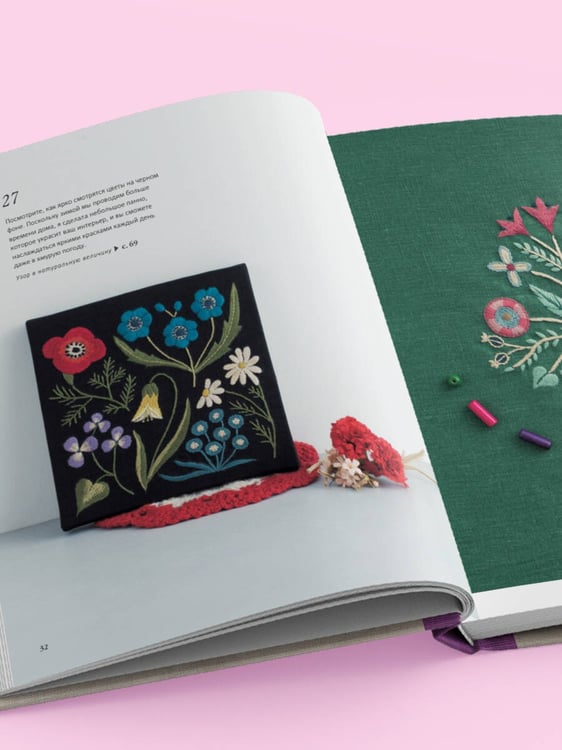 Дополнительное изображение книги «Вышивка Элис Макабэ. Легенды цветочной долины»