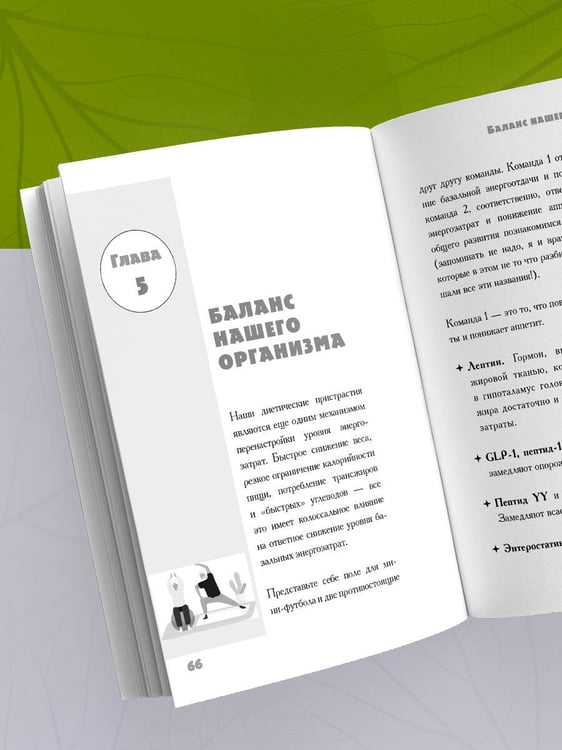 Дополнительное изображение книги «В 50 лет жизнь только начинается»
