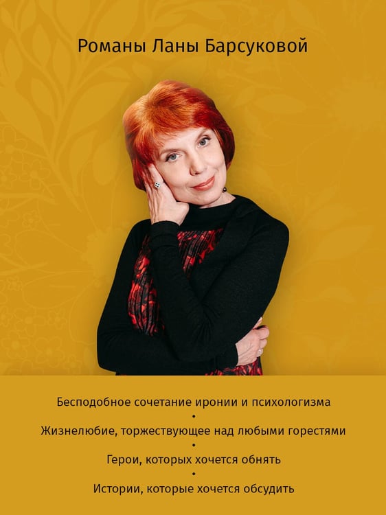 Дополнительное изображение книги «Запасные крылья»