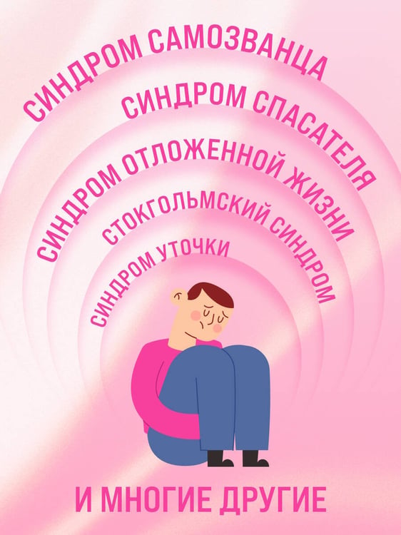 Дополнительное изображение книги «Зоопарк в твоей голове. 25 психологических синдромов, которые мешают нам жить»