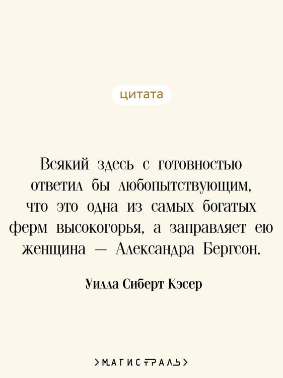 Дополнительное изображение книги «О пионеры!»
