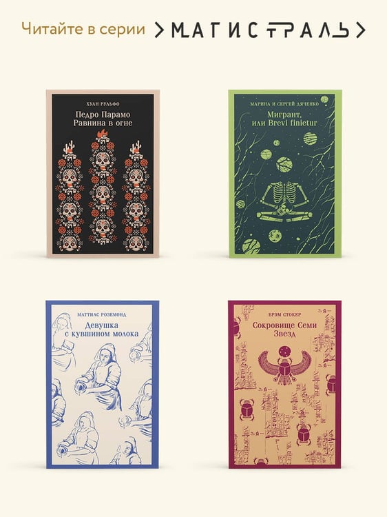 Дополнительное изображение книги «О пионеры!»