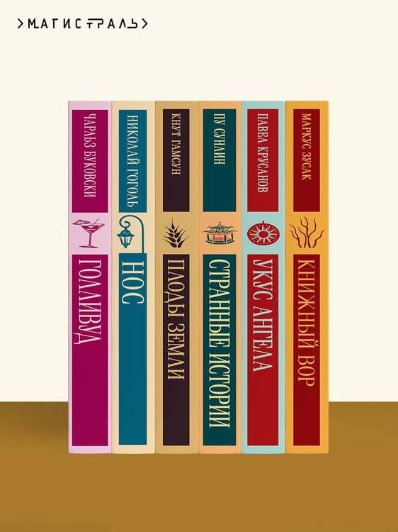 Дополнительное изображение книги «О пионеры!»