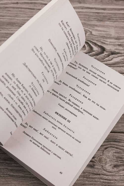 Дополнительное изображение книги «Век живи - век учись»