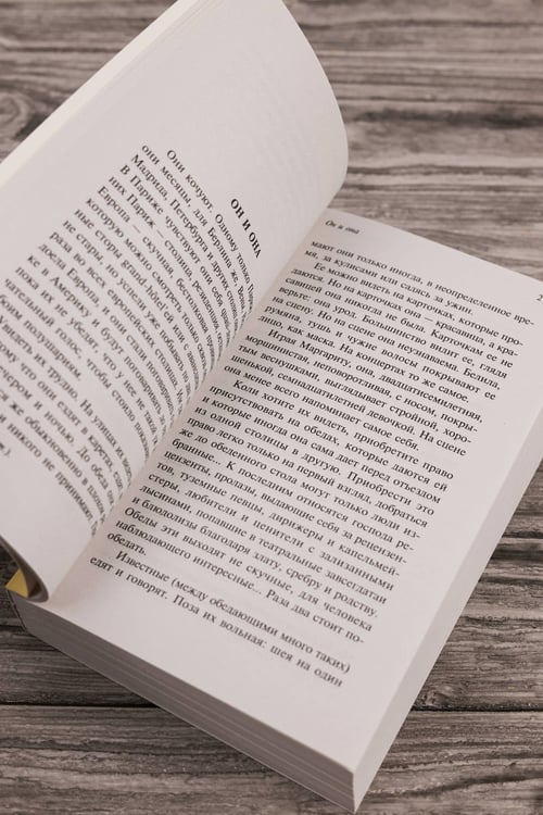 Дополнительное изображение книги «Нечистые трагики и прокаженные драматурги»