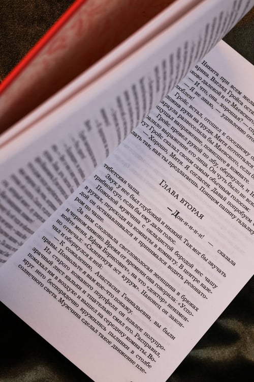 Дополнительное изображение книги «Королевский аркан»