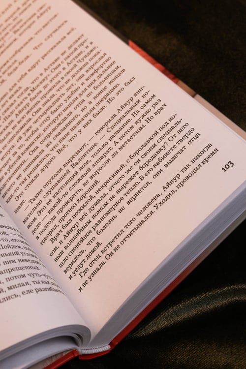Дополнительное изображение книги «Королевский аркан»