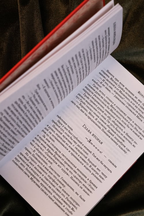 Дополнительное изображение книги «Королевский аркан»