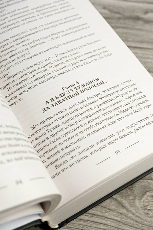 Дополнительное изображение книги «Темный принц»