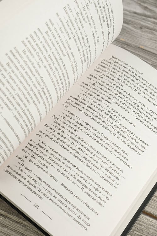 Дополнительное изображение книги «Темный принц»
