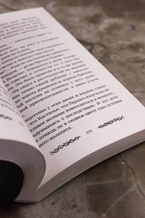 Дополнительное изображение книги «Соблазненные смертью»