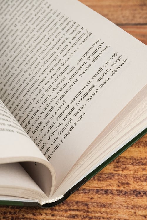 Дополнительное изображение книги «Исповедь. О жизни»