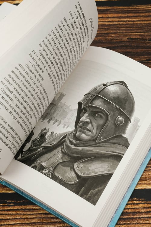 Дополнительное изображение книги «Хозяйка разрушенной крепости»
